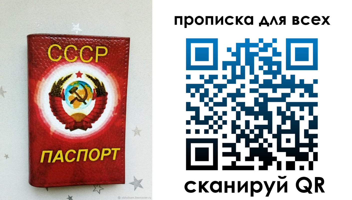 временная регистрация купить в Адыгее