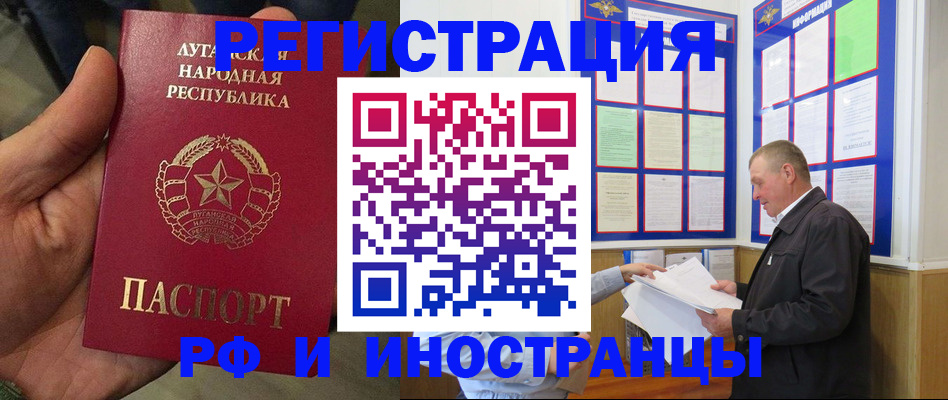 временная регистрация собственник в Адыгее