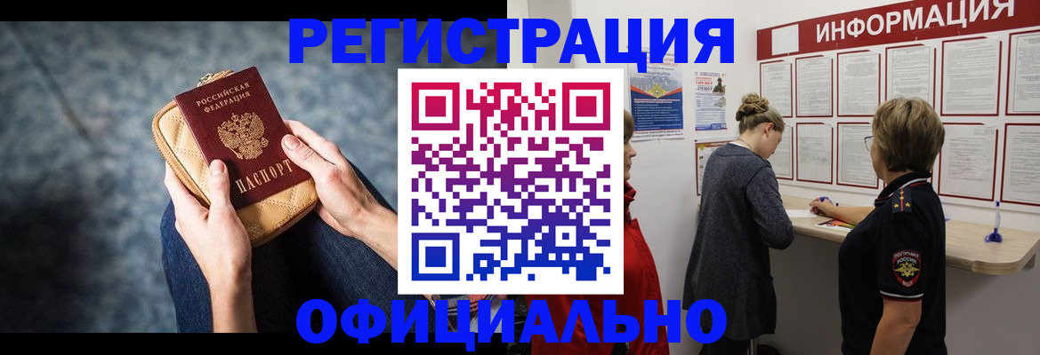 регистрация для дет. сада в Адыгее