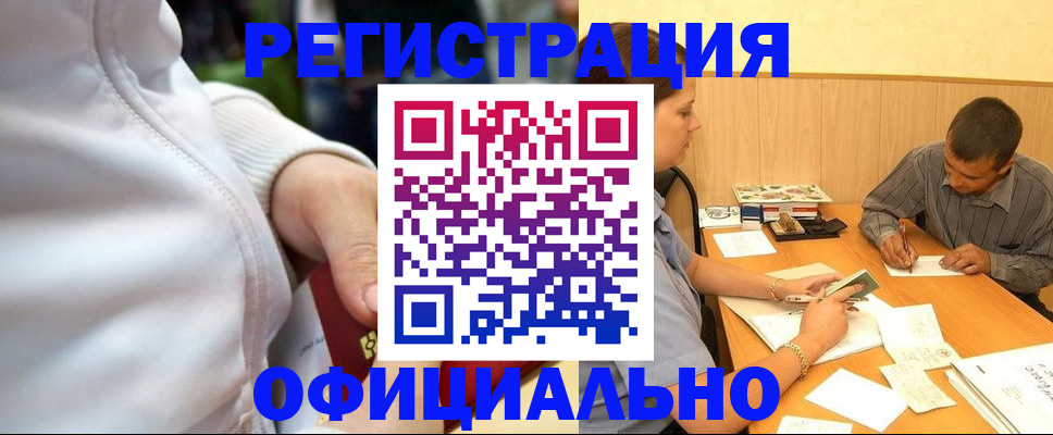форма 3 в Адыгее